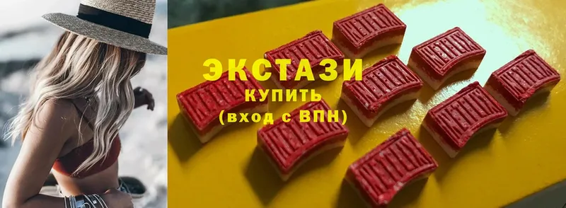 Ecstasy таблы  купить   блэк спрут ссылка  Азнакаево 