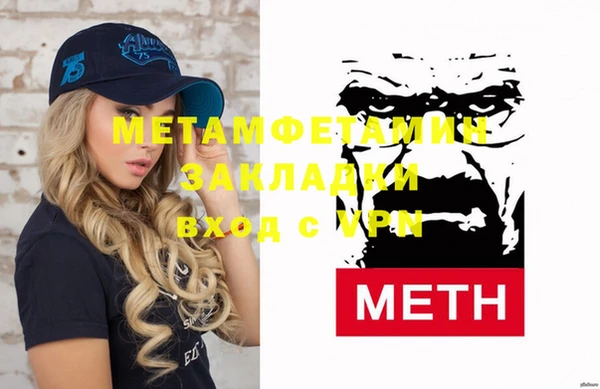 MESCALINE Абдулино